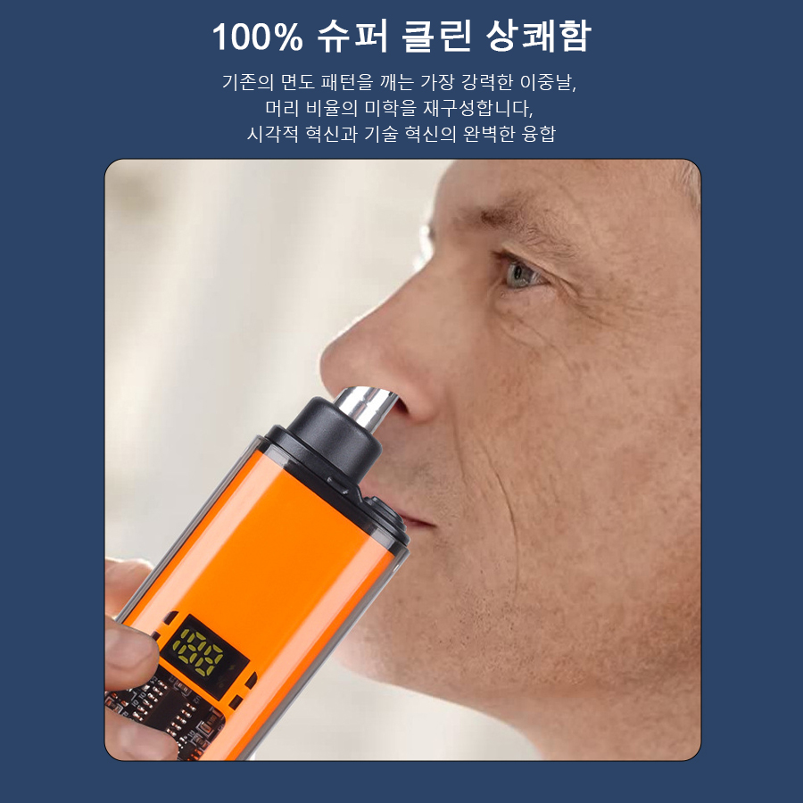 Electric Nose Hair Trimmer Cli - مراجعة Grooming Men'S Hair وسعره