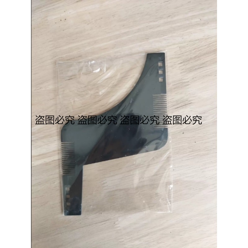 Beard Shaper Template Multi-fu - مراجعة Men'S Grooming Facial وسعره